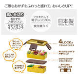 Skater スケーター 弁当箱 2段 ランチボックス キャラクター 通販 弁当 600ml ふわっと弁当箱 食洗機 電子レンジ レンジ 抗菌 仕切り スリム コンパクト 電子レンジ可 食洗機可 フタ