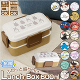 Skater スケーター 弁当箱 2段 ランチボックス キャラクター 通販 弁当 600ml ふわっと弁当箱 食洗機 電子レンジ レンジ 抗菌 仕切り スリム コンパクト 電子レンジ可 食洗機可 フタ