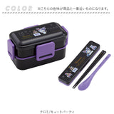 Skater スケーター 弁当箱 2段 コンビセット キャラクター 通販 ランチボックス 弁当 600ml ふわっと弁当箱 食洗機 電子レンジ レンジ おはし お箸 セット スプーン 箸 箸ケース かわいい