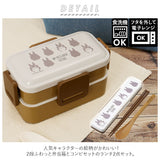 Skater スケーター 弁当箱 2段 コンビセット キャラクター 通販 ランチボックス 弁当 600ml ふわっと弁当箱 食洗機 電子レンジ レンジ おはし お箸 セット スプーン 箸 箸ケース かわいい