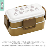 Skater スケーター 弁当箱 2段 コンビセット キャラクター 通販 ランチボックス 弁当 600ml ふわっと弁当箱 食洗機 電子レンジ レンジ おはし お箸 セット スプーン 箸 箸ケース かわいい