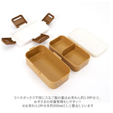 Skater スケーター 弁当箱 2段 コンビセット キャラクター 通販 ランチボックス 弁当 600ml ふわっと弁当箱 食洗機 電子レンジ レンジ おはし お箸 セット スプーン 箸 箸ケース かわいい