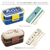 弁当箱 箸 セット 通販 日本製 skater PFLW4 お弁当箱 2段 ランチボックス 二段 600ml コンビセット カトラリーセット おはしセット お箸セット ふわっと弁当箱 食洗機対応