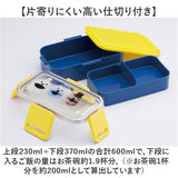 弁当箱 箸 セット 通販 日本製 skater PFLW4 お弁当箱 2段 ランチボックス 二段 600ml コンビセット カトラリーセット おはしセット お箸セット ふわっと弁当箱 食洗機対応