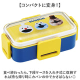 弁当箱 箸 セット 通販 日本製 skater PFLW4 お弁当箱 2段 ランチボックス 二段 600ml コンビセット カトラリーセット おはしセット お箸セット ふわっと弁当箱 食洗機対応