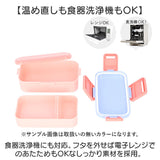 弁当箱 箸 セット 通販 日本製 skater PFLW4 お弁当箱 2段 ランチボックス 二段 600ml コンビセット カトラリーセット おはしセット お箸セット ふわっと弁当箱 食洗機対応