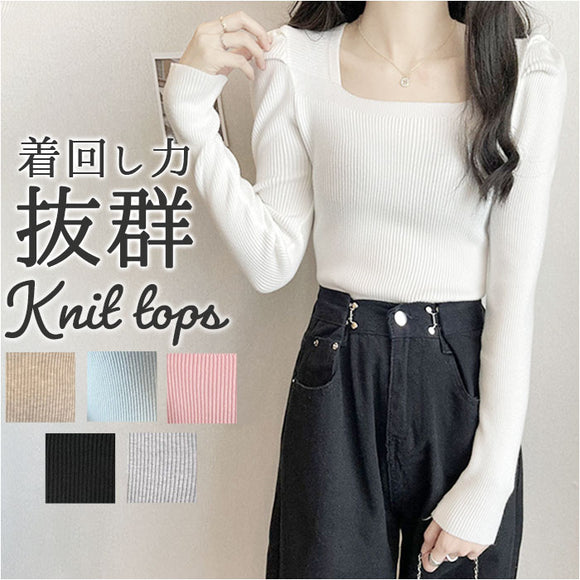 ニット セーター レディース 通販 ニットセーター シャツ スリーブセーター ニットソー スクエアネック 長袖 パフスリーブ ローネック かわいい 無地 シンプル トップス エレガント 春 秋