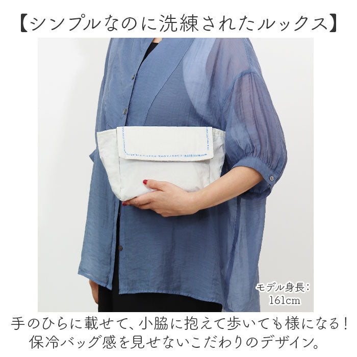 ポストジェネラル 保冷 通販 ランチバッグ ランチバック 保冷バッグ 保冷ケース バッグインバッグ ポーチ お弁当バッグ お弁当入れ 保冷バック レディース メンズ 男女兼用 POST GENERAL