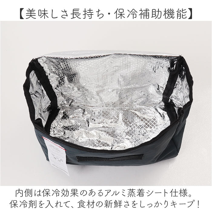ポストジェネラル 保冷 通販 ランチバッグ ランチバック 保冷バッグ 保冷ケース バッグインバッグ ポーチ お弁当バッグ お弁当入れ 保冷バック レディース メンズ 男女兼用 POST GENERAL