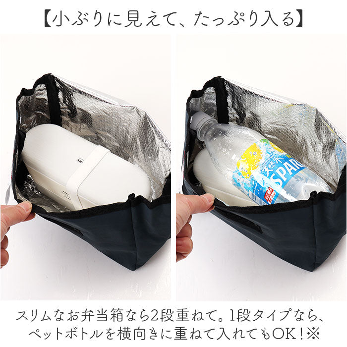 ポストジェネラル 保冷 通販 ランチバッグ ランチバック 保冷バッグ 保冷ケース バッグインバッグ ポーチ お弁当バッグ お弁当入れ 保冷バック レディース メンズ 男女兼用 POST GENERAL