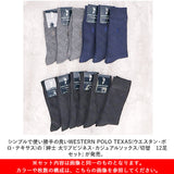 靴下 メンズ ビジネス 12足組 通販 ビジネスソックス ソックス 靴した くつ下 紳士靴下 クルーソックス 柄 紳士用 メンズソックス セット おしゃれ 25～27cm くつした オシャレ シンプル