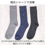 靴下 メンズ ビジネス 12足組 通販 ビジネスソックス ソックス 靴した くつ下 紳士靴下 クルーソックス 柄 紳士用 メンズソックス セット おしゃれ 25～27cm くつした オシャレ シンプル