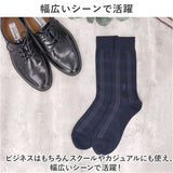 靴下 メンズ ビジネス 12足組 通販 ビジネスソックス ソックス 靴した くつ下 紳士靴下 クルーソックス チェック 紳士用 メンズソックス セット おしゃれ 25～26cm くつした オシャレ