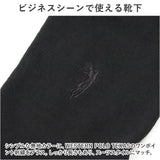靴下 メンズ ビジネス 12足組 通販 ビジネスソックス ソックス 靴した くつ下 紳士靴下 クルーソックス アソート 紳士用 メンズソックス セット おしゃれ 25～26cm くつした オシャレ