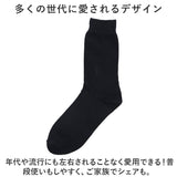 靴下 メンズ ビジネス 12足組 通販 ビジネスソックス ソックス 靴した くつ下 紳士靴下 クルーソックス アソート 紳士用 メンズソックス セット おしゃれ 25～26cm くつした オシャレ