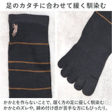 靴下 メンズ 12足組 通販 5本指ソックス 5本 指 ソックス 靴した くつ下 紳士靴下 クルーソックス 柄 紳士用 メンズソックス セット おしゃれ 25～27cm くつした オシャレ シンプル