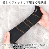 靴下 メンズ 12足組 通販 5本指ソックス 5本 指 ソックス 靴した くつ下 紳士靴下 クルーソックス 柄 紳士用 メンズソックス セット おしゃれ 25～27cm くつした オシャレ シンプル