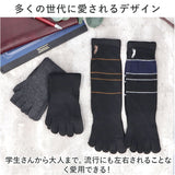 靴下 メンズ 12足組 通販 5本指ソックス 5本 指 ソックス 靴した くつ下 紳士靴下 クルーソックス 柄 紳士用 メンズソックス セット おしゃれ 25～27cm くつした オシャレ シンプル
