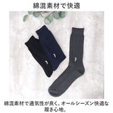 靴下 メンズ ビジネス 12足組 通販 ビジネスソックス カジュアルソックス ソックス 靴した くつ下 紳士靴下 クルーソックス メンズソックス おしゃれ 26～28cm くつした オシャレ