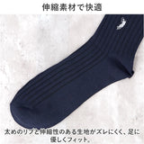 靴下 メンズ ビジネス 12足組 通販 ビジネスソックス カジュアルソックス ソックス 靴した くつ下 紳士靴下 クルーソックス メンズソックス おしゃれ 26～28cm くつした オシャレ