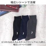 靴下 メンズ ビジネス 12足組 通販 ビジネスソックス カジュアルソックス ソックス 靴した くつ下 紳士靴下 クルーソックス メンズソックス おしゃれ 26～28cm くつした オシャレ