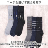 靴下 メンズ 12足組 通販 ソックス 靴した カジュアルソックス くつ下 紳士靴下 クルーソックス 柄 紳士用 メンズソックス セット おしゃれ 25～27cm くつした オシャレ シンプル