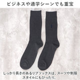 靴下 メンズ 12足組 通販 ソックス 靴した カジュアルソックス くつ下 紳士靴下 クルーソックス 紳士用 メンズソックス セット おしゃれ 25～27cm くつした オシャレ シンプル ブランド
