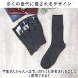靴下 メンズ 12足組 通販 ソックス 靴した カジュアルソックス くつ下 紳士靴下 クルーソックス 紳士用 メンズソックス セット おしゃれ 25～27cm くつした オシャレ シンプル ブランド