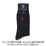 靴下 メンズ 12足組 通販 ソックス 靴した カジュアルソックス くつ下 紳士靴下 クルーソックス 黒 紳士用 メンズソックス セット おしゃれ 25～27cm くつした オシャレ シンプル