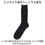 靴下 メンズ 12足組 通販 ソックス 靴した カジュアルソックス くつ下 紳士靴下 クルーソックス 黒 紳士用 メンズソックス セット おしゃれ 25～27cm くつした オシャレ シンプル