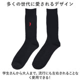 靴下 メンズ 12足組 通販 ソックス 靴した カジュアルソックス くつ下 紳士靴下 クルーソックス 黒 紳士用 メンズソックス セット おしゃれ 25～27cm くつした オシャレ シンプル
