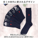 靴下 メンズ 12足組 通販 ソックス 靴した カジュアルソックス くつ下 紳士靴下 クルーソックス 紺 紳士用 メンズソックス セット おしゃれ 25～27cm くつした オシャレ シンプル