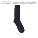 靴下 メンズ 12足組 通販 ソックス 靴した カジュアルソックス くつ下 紳士靴下 クルーソックス 紺 紳士用 メンズソックス セット おしゃれ 25～27cm くつした オシャレ シンプル
