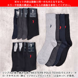 靴下 メンズ 12足組 通販 ソックス 靴した カジュアルソックス くつ下 紳士靴下 クルーソックス 紳士用 メンズソックス セット おしゃれ 25～27cm くつした オシャレ シンプル ブランド