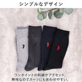 靴下 メンズ 12足組 通販 ソックス 靴した カジュアルソックス くつ下 紳士靴下 クルーソックス 紳士用 メンズソックス セット おしゃれ 25～27cm くつした オシャレ シンプル ブランド