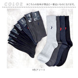 靴下 メンズ 12足組 通販 ソックス 靴した カジュアルソックス くつ下 紳士靴下 クルーソックス 紳士用 メンズソックス セット おしゃれ 25～27cm くつした オシャレ シンプル ブランド