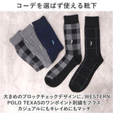 靴下 メンズ 12足組 通販 ソックス 靴した カジュアルソックス くつ下 紳士靴下 クルーソックス 柄 紳士用 メンズソックス セット おしゃれ 25～27cm くつした オシャレ シンプル