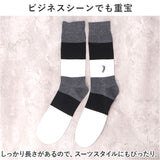 靴下 メンズ 12足組 通販 ソックス 靴した カジュアルソックス くつ下 紳士靴下 クルーソックス 柄 紳士用 メンズソックス セット おしゃれ 25～27cm くつした オシャレ シンプル