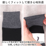 靴下 メンズ 12足組 通販 ソックス 靴した カジュアルソックス くつ下 紳士靴下 クルーソックス 柄 紳士用 メンズソックス セット おしゃれ 25～27cm くつした オシャレ シンプル