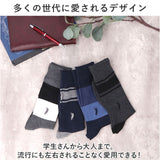 靴下 メンズ 12足組 通販 ソックス 靴した カジュアルソックス くつ下 紳士靴下 クルーソックス 柄 紳士用 メンズソックス セット おしゃれ 25～27cm くつした オシャレ シンプル