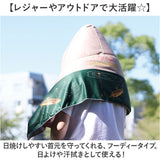 タオル 大人 フード付き 通販 フード付きタオル POST GENERAL ポストジェネラル フーディータオル 日除け 吸水速乾 スナップボタン付き ポーチ付き 海 プール 海水浴 テーマパーク