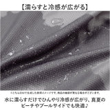 フーディータオル 大きめ 通販 タオル 大人 フード付き フード付きタオル ポンチョ ケープ 速乾タオル パーカー POST GENERAL ポストジェネラル クレエ 日除け 日焼け防止 紫外線対策 海