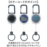 POST GENERAL ポストジェネラル リールキーホルダー 通販 リール付きキーホルダー リール付き キーホルダー リール式キーホルダー リールストラップ キーリール 伸びる カラビナ付き