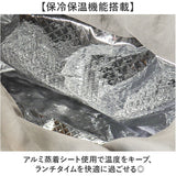 POST GENERAL ポストジェネラル ショルダー 2WAY 通販 ショルダーバッグ ショルダーバック トートバッグ トートバック 保冷 保温 トート ランチバッグ ランチバック 弁当袋 手提げ 肩掛け