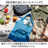 ポストジェネラル エコバッグ 通販 トートバッグ トート バッグ ショッパーバッグ 肩がけ メンズ 折りたたみ ナイロン POST GENERAL クレエ 撥水 軽量 大容量 コンパクト 持ち運び