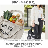 ポストジェネラル エコバッグ 通販 トートバッグ トート バッグ ショッパーバッグ 肩がけ メンズ 折りたたみ ナイロン POST GENERAL クレエ 撥水 軽量 大容量 コンパクト 持ち運び