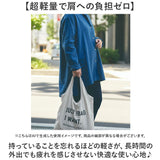ポストジェネラル エコバッグ 通販 トートバッグ トート バッグ ショッパーバッグ 肩がけ メンズ 折りたたみ ナイロン POST GENERAL クレエ 撥水 軽量 大容量 コンパクト 持ち運び