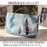 ランチトート 保冷 通販 ランチバッグ 保冷バッグ 保冷ランチバッグ 保冷トートバッグ トートバッグ ランチ バッグ POST GENERAL ポストジェネラル クレエ メンズ レディース 小さめ