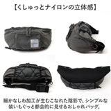 プロペラヘッズ お散歩バッグ 11-2203 通販 ボディバッグ 斜めがけバッグ ボディーバッグ ショルダーバッグ おしゃれ 大容量 レディース 大人 メンズ 軽量 軽い ナイロン 旅行 アウトドア