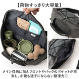 プロペラヘッズ お散歩バッグ 11-2203 通販 ボディバッグ 斜めがけバッグ ボディーバッグ ショルダーバッグ おしゃれ 大容量 レディース 大人 メンズ 軽量 軽い ナイロン 旅行 アウトドア